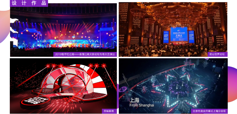 徐旭炜1.png