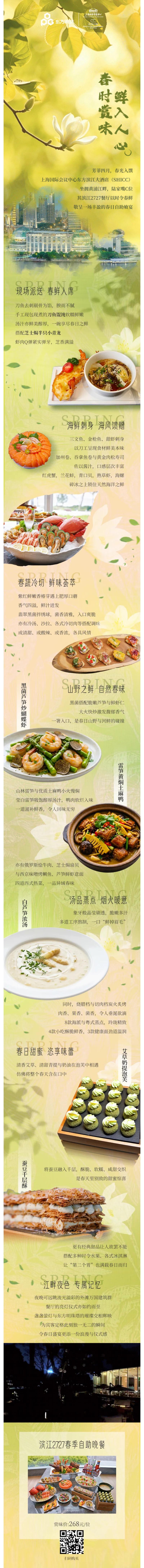 show_693881349_1775807350372.jpg